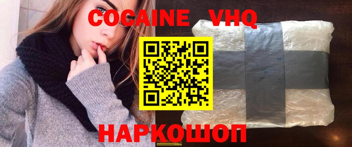 Кокаин Боливия Буйнакск