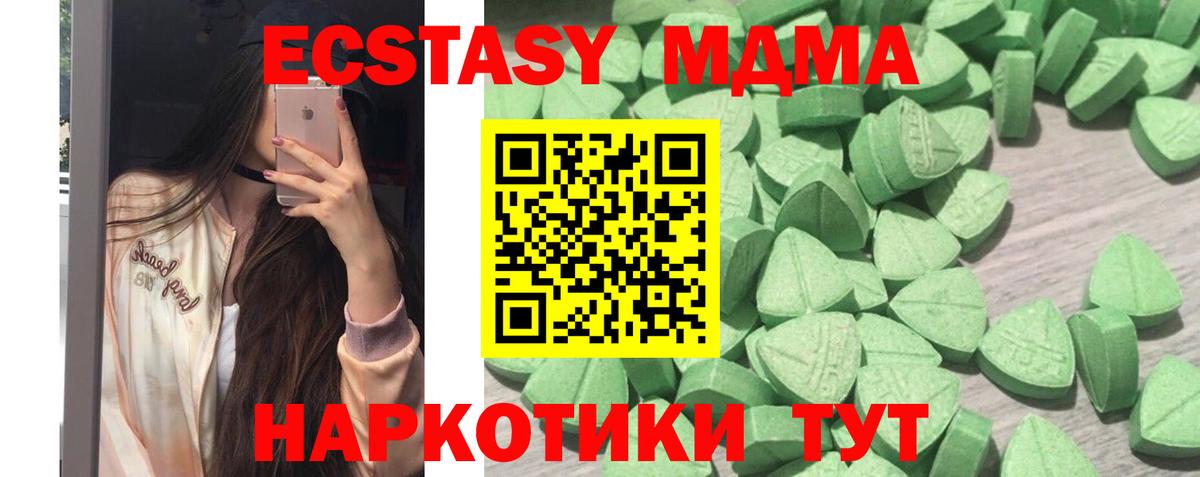 Экстази mix  Ecstasy DUBAI  Вход с VPN  Буйнакск 