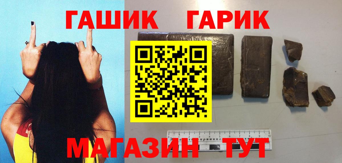 Гашиш hashish Буйнакск