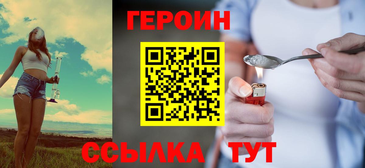 Буйнакск  Героин афганец  Вход с VPN 