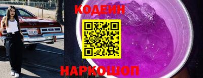 прущий лед Будённовск