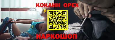 прущий лед Будённовск