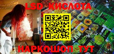 прущий лед Будённовск