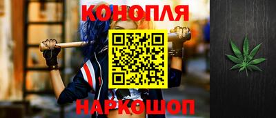 марихуана Бугуруслан