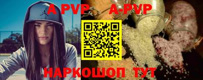прущий лед Будённовск