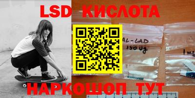 прущий лед Будённовск