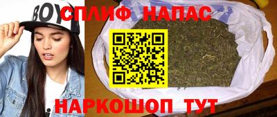 марихуана Бугуруслан