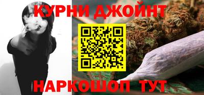 марихуана Бугуруслан