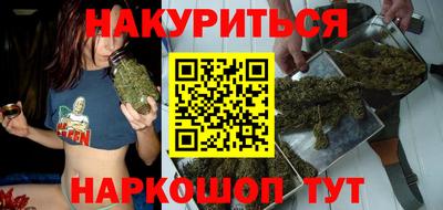 марихуана Бугуруслан