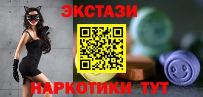марихуана Бугуруслан