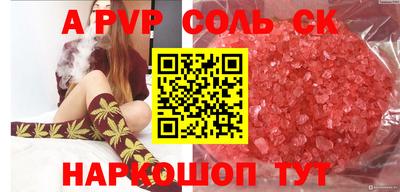 марихуана Бугуруслан