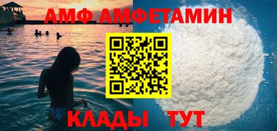 амфетамин Бузулук