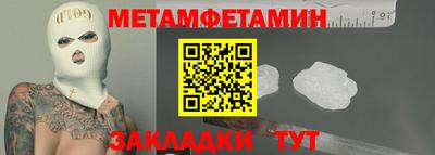 амфетамин Бузулук