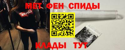 амфетамин Бузулук