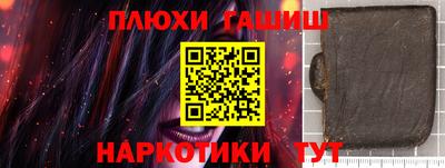 марихуана Бугуруслан