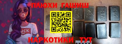 прущий лед Будённовск