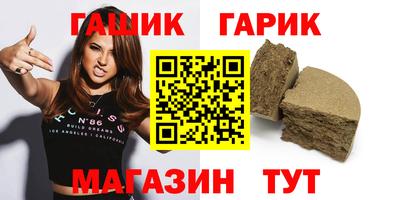 прущий лед Будённовск