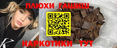 прущий лед Будённовск