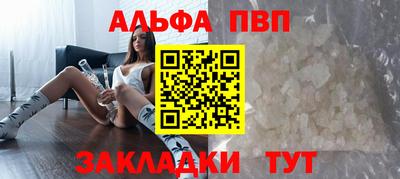 прущий лед Будённовск