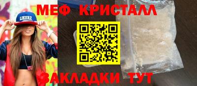 амфетамин Бузулук