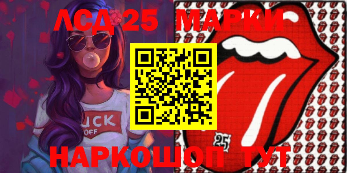 Лсд 25 экстази ecstasy Буйнакск