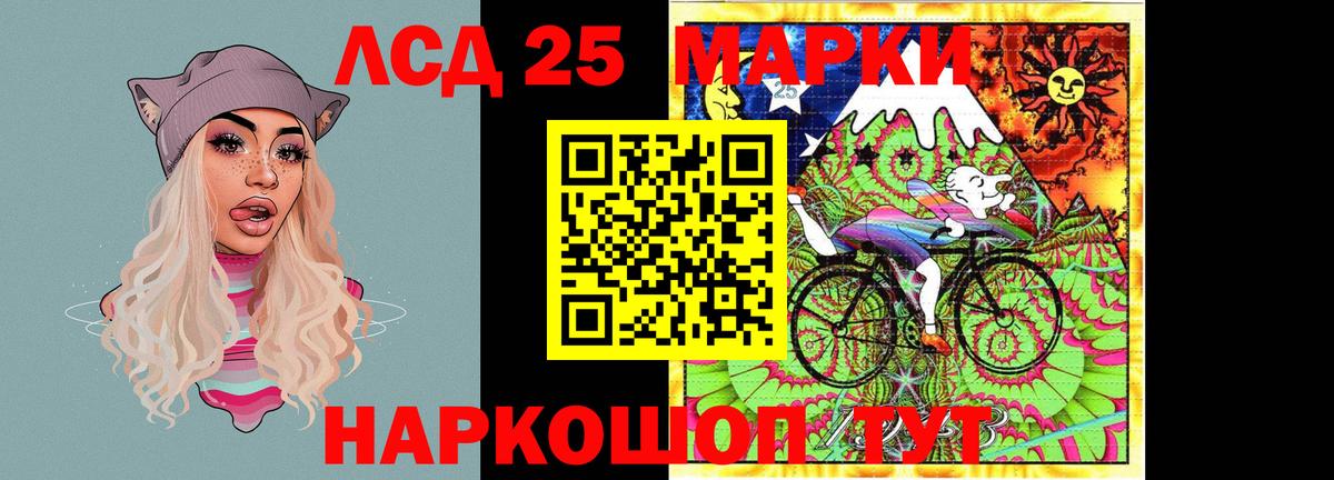 ЛСД экстази кислота  Лсд 25 экстази ecstasy  Лсд 25 экстази  Вход с VPN  Буйнакск 