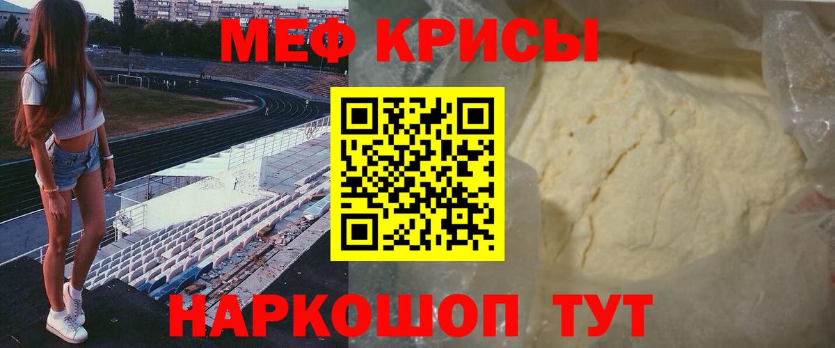 МЕФ мука  мега ссылка  Мефедрон  МЕФ  Буйнакск  Вход с VPN 