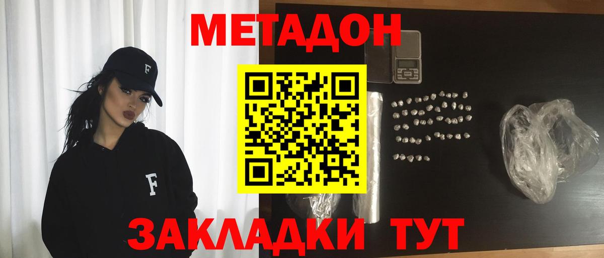 блэк спрут сайт  МЕТАДОН мёд  Вход с VPN  Буйнакск 