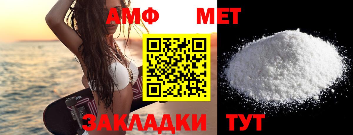 Метамфетамин пудра Буйнакск