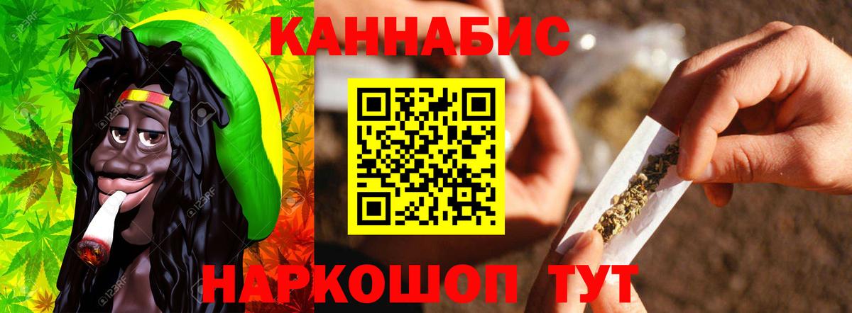 Конопля White Widow Буйнакск